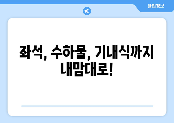 대만 3박 4일 항공권 예약, 특별 요청 사항 완벽 처리 가이드 |  대만여행, 항공권 예약, 특별 요청, 팁