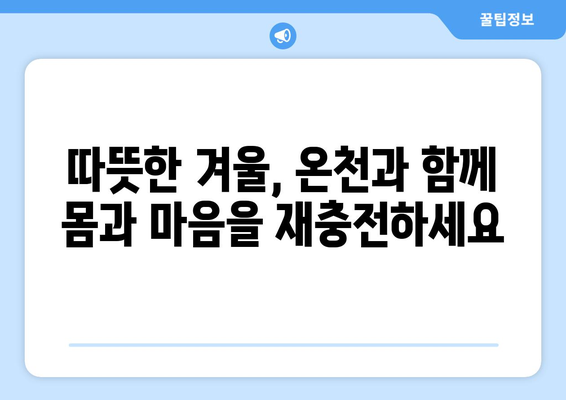 대만 3박 4일, 날씨별 환상적인 야외 활동 추천 | 대만 여행, 가이드, 계절별 추천, 야외 활동